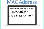 电脑无线网卡mac地址修改（无线网卡mac地址修改规则）