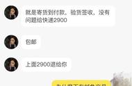 怎么知道卖家拉黑自己（怎么把卖家拉黑不能购买）