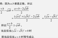 最简单的公式证明不等式（证明不等式方法和例子）