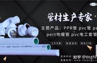 psp钢塑复合管与PPR管区别（钢塑复合管与ppr管的分界线）