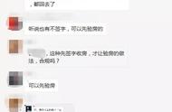 精装修的房子交房时会提前验房吗（精装修交房验房有小问题怎么解决）