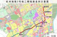 杭州地铁2030年规划图（杭州地铁2030年规划图高清）