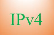 ipv4地址位数是多少（ipv4地址数量）