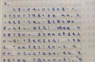 童年趣事作文450字（优秀作文童年趣事450字）