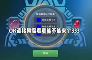 创造与魔法好用的魔法（创造与魔法什么魔法最实用）