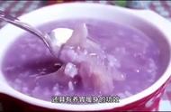 紫薯糯米粥的营养价值与功效（紫薯粥吃了有什么好处）