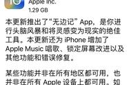 iphone11锁屏壁纸怎么看不见