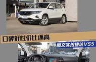 上海大众汽车10万元左右suv（上汽大众suv10万以下）