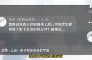 国服第一李元芳的出装铭文（国服李元芳最强出装与铭文和打法）