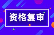 开了单位同意报考证明（开了单位同意报考证明怎么写）