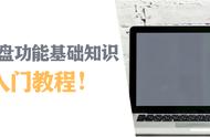 键盘打字怎么切换中文（键盘打字如何切换成中文）