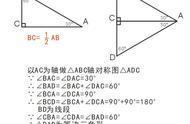直角三角形角度计算公式和图解（直角三角形最小角度公式）