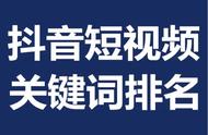 怎么在抖音里迅速刷屏（抖音怎样才能给别人快速刷屏）