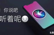 siri是什么软件（siri为什么不能关闭软件）