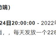 双11预售主会场红包（双11红包是商家出的吗）