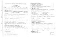 冀教版六年级下册数学期末卷子含答案（六年级下册数学期末卷真题河北）