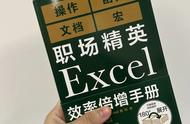 excel怎么交换两行内容（excel如何让两行内容互换）