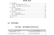 数学归纳法在高中的地位（数学归纳法在高考中的地位）